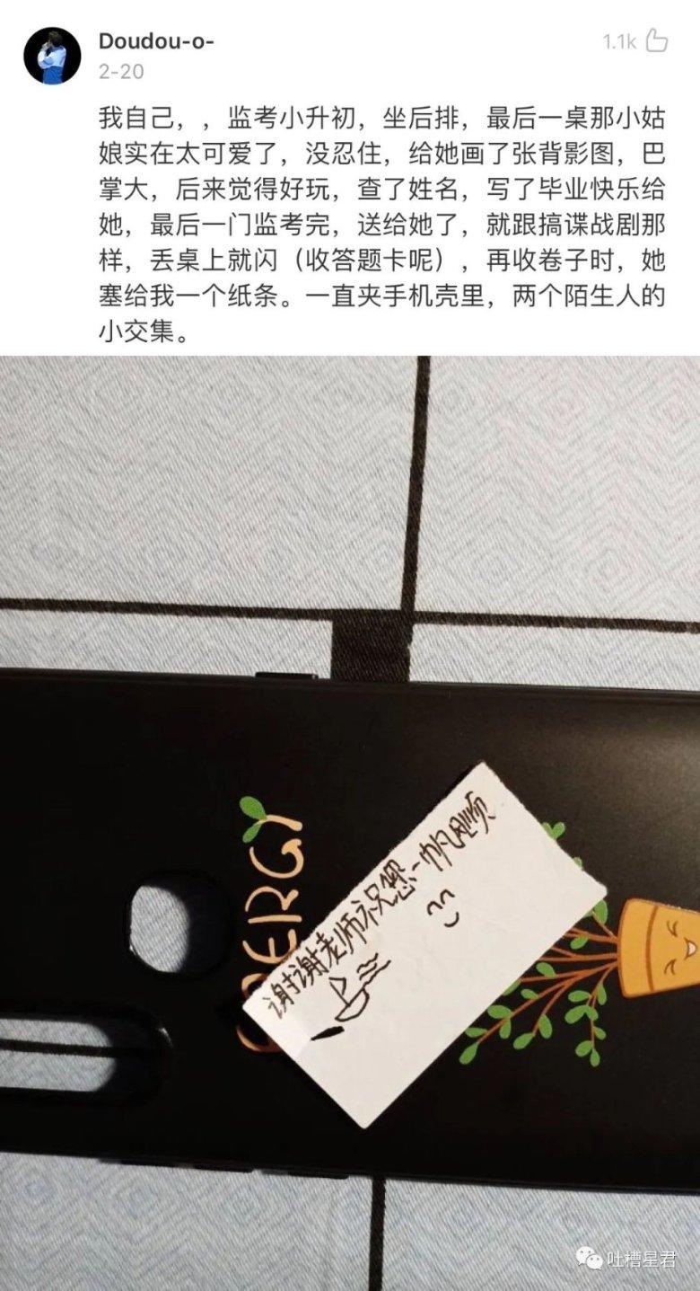 阴森庄园的秘密