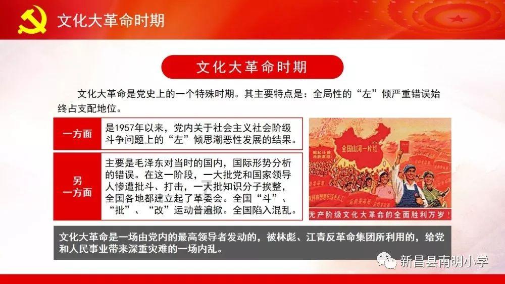 自由小迷宫
