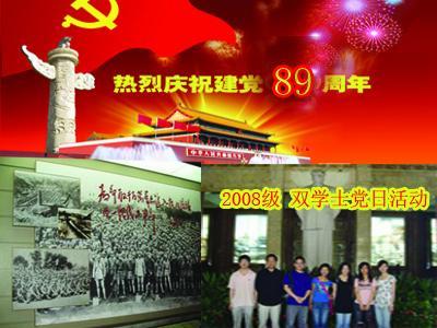 超黄金街霸2