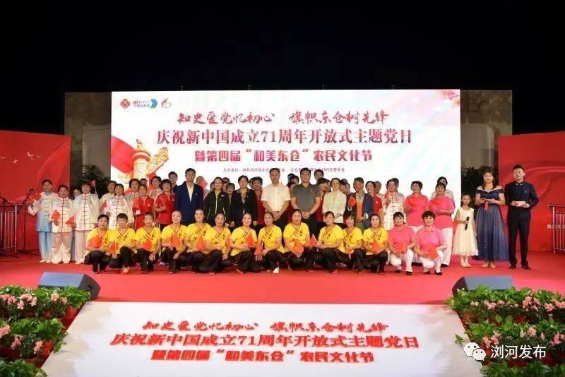 社区公益培训系统功能说明